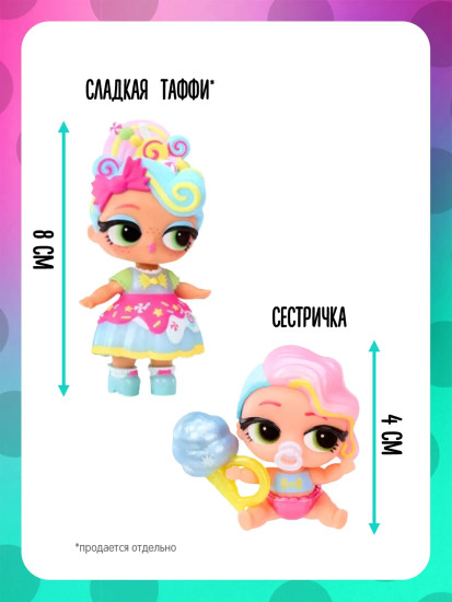 Кукла-сюрприз «Bubbly»