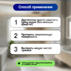 Губка многофункциональная для легкого и долговременного использования - Фото 2