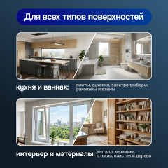 Губка многофункциональная для легкого и долговременного использования - Фото 1