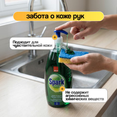 Средство для мытья посуды «Огурец и лимон» - Фото 1