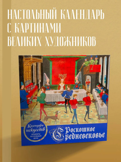 Набор подарочный
