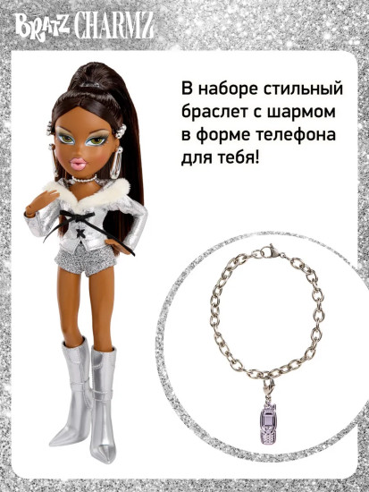 Кукла с аксессуарами «Саша»