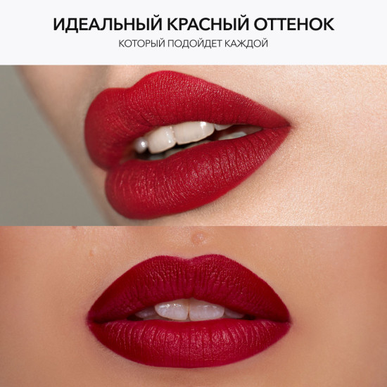 Карандаш для губ «Beauty Color Salute Slide&Stay Lipliner», тон Royal