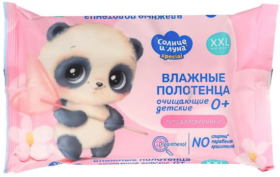 Бумажные полотенца очищающие детские 0+, 42 шт SPECIAL