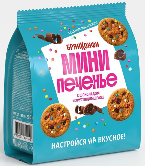 Печенье Mini cookies с шоколадом и хрустящим драже