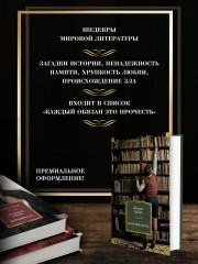 Я исповедуюсь - Фото 3