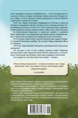 Лист лавровый в пищу не употребляется - Фото 1