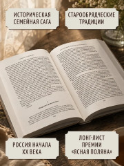 Лист лавровый в пищу не употребляется - Фото 3