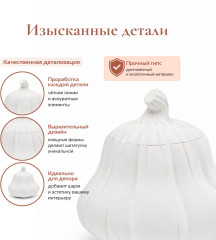 Гипсовое изделие кашпо Тыква Вытянутая - Фото 5