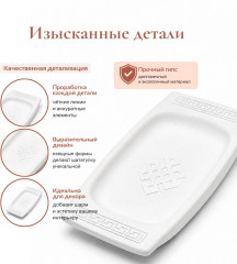 Гипсовое изделие Деспи - Фото 5