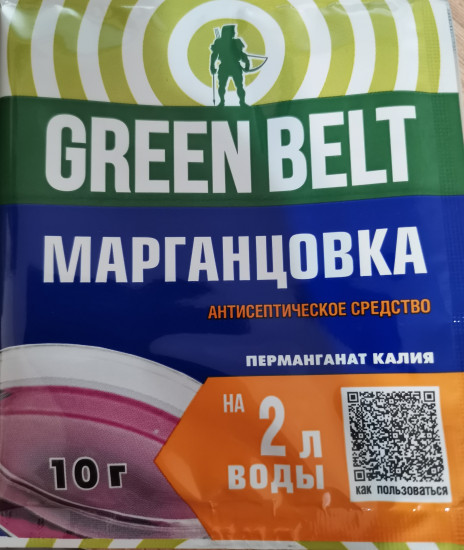Марганцовка