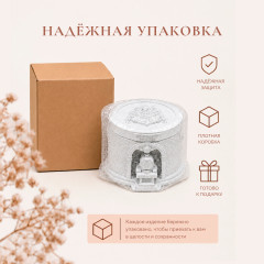 Гипсовое изделие Платформа 9 3/4 - Фото 7