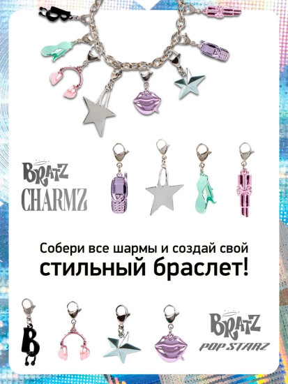 Кукла с аксессуарами «Хлоя»