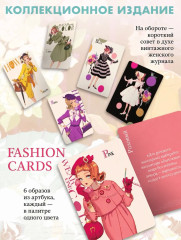 Рондо. Комплект из книги и мерча - Фото 2