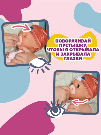 Кукла «Лена в костюме кошки»