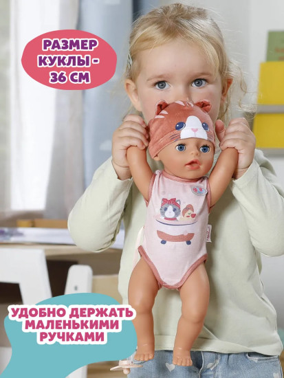Кукла «Лена в костюме кошки»