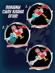 Волчок «Флейм Крашер» - Фото 4
