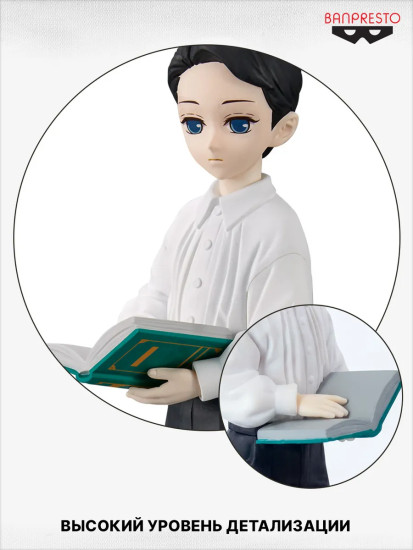 Фигурка коллекционная «Клинок, рассекающий демонов Музан»