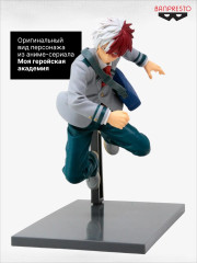 Фигурка коллекционная «Шото в униформе» - Фото 3