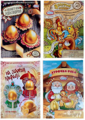 Набор для украшения яиц «Золотое сияние» - Фото 5