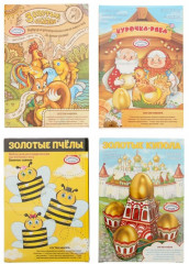 Набор для украшения яиц «Золотое сияние» - Фото 6