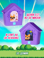 Интерактивная игрушка-питомец «Щенок в домике» - Фото 1