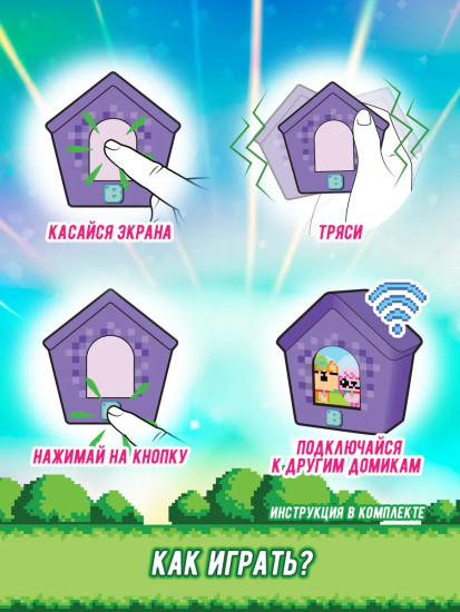 Интерактивная игрушка-питомец «Щенок в домике»