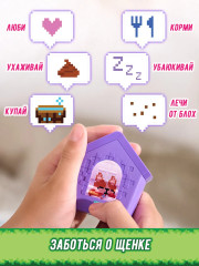 Интерактивная игрушка-питомец «Щенок в домике» - Фото 3