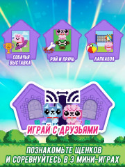 Интерактивная игрушка-питомец «Щенок в домике» - Фото 9