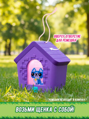 Интерактивная игрушка-питомец «Щенок в домике» - Фото 11