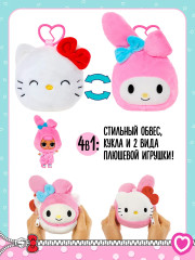 Двусторонняя плюшевая игрушка с куклой - Фото 2
