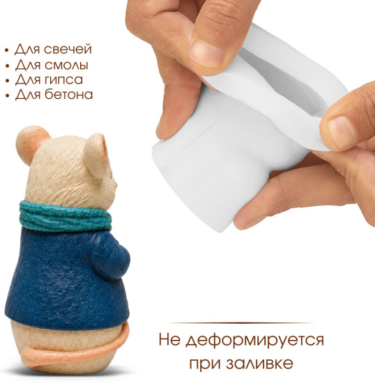 Силиконовая форма Мышка