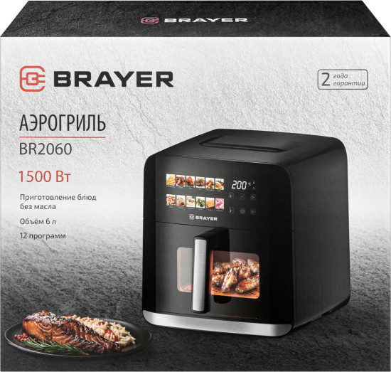 Аэрогриль BR2060