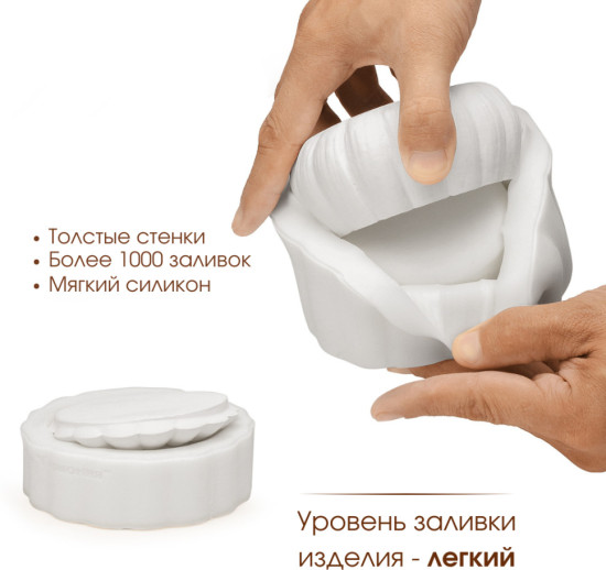 Силиконовая форма Тыква Гармония