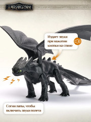 Игрушка интерактивная «Дракон Ночная Фурия» - Фото 2