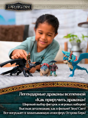 Игрушка интерактивная «Дракон Ночная Фурия» - Фото 6