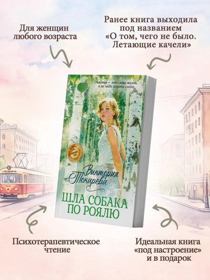 Шла собака по роялю