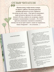 Шла собака по роялю - Фото 4
