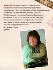 Шла собака по роялю - Фото 5