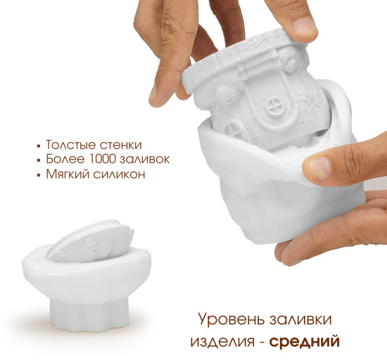 Силиконовая форма Тыква домик