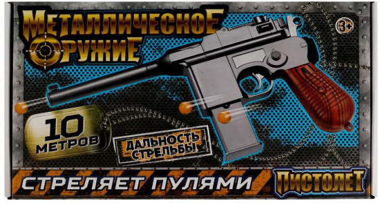 Пневматический пистолет «Смерч»
