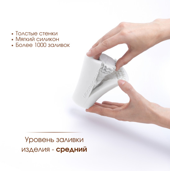 Силиконовая форма Айсулу