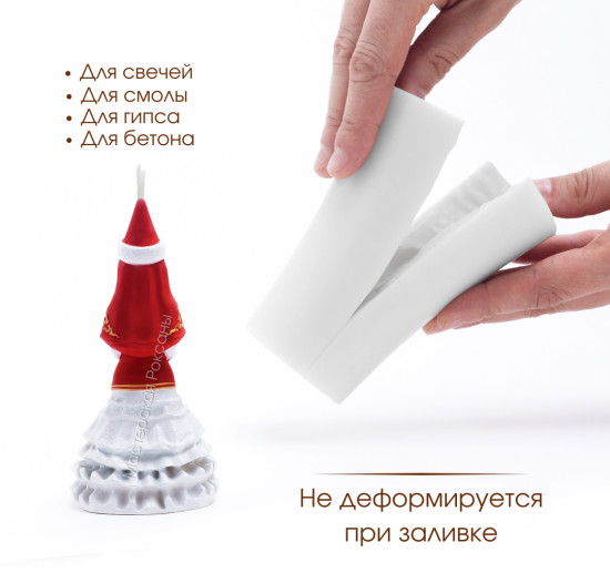Силиконовая форма Айсулу