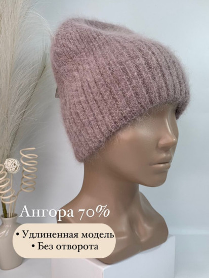 Шапка женская ангора ШФ423