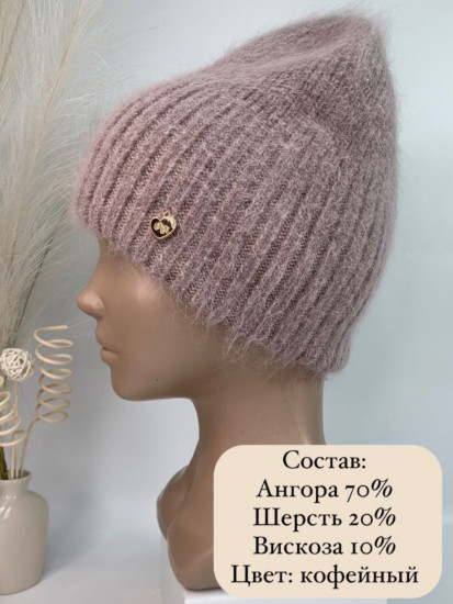 Шапка женская ангора ШФ423