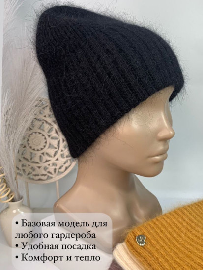 Шапка женская ангора ШФ423