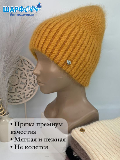 Шапка женская ангора ШФ423
