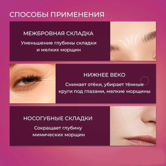 Патчи с улиткой