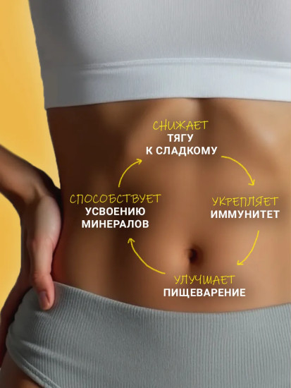 Конфеты в шоколаде «Сухофрукты без сахара. Чернослив и курага»