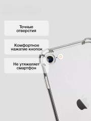 Чехол прозрачный - Фото 1